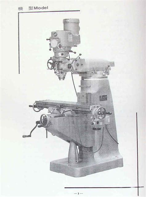 supermax cnc milling machine parts|supermax parts diagram.